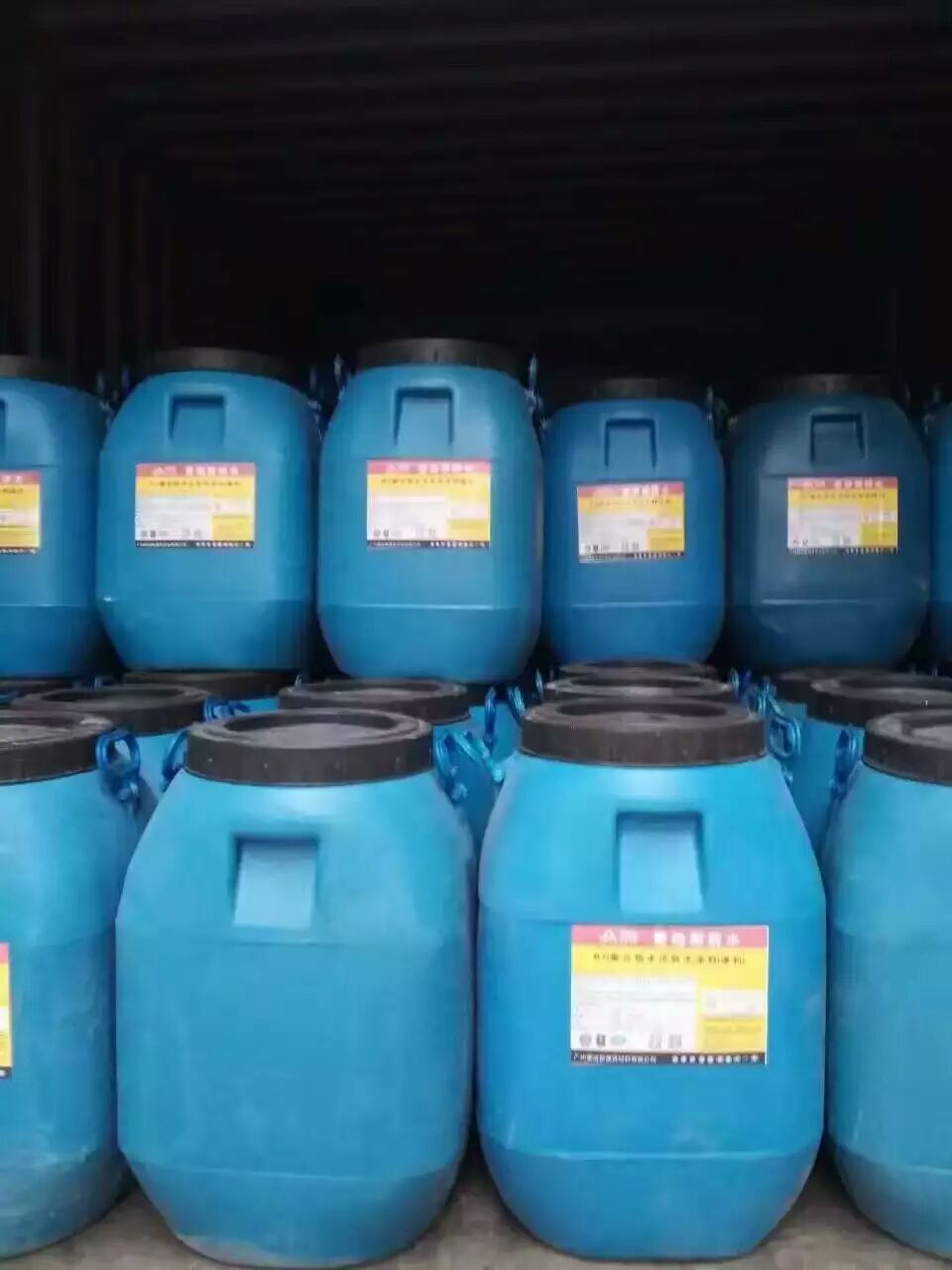 氯丁膠乳瀝青防水涂料圖片