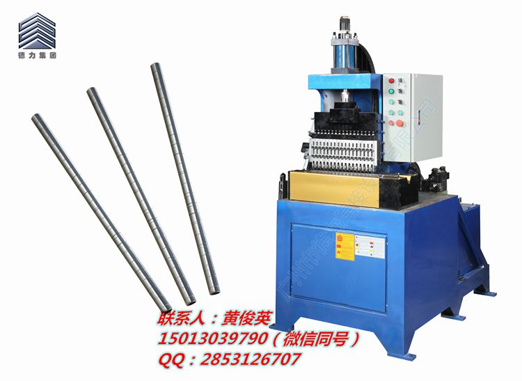 PGM系列滾動(dòng)式全自動(dòng)液壓輪管機(jī)圖片/PGM系列滾動(dòng)式全自動(dòng)液壓輪管機(jī)樣板圖 (2)