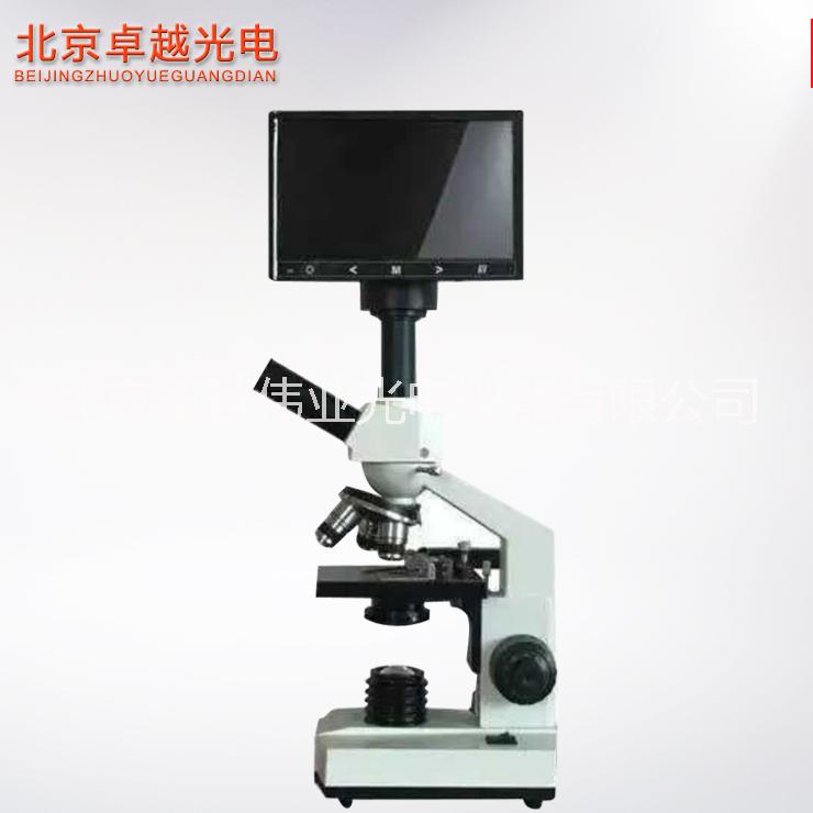 北京卓越  高清一滴血檢測儀圖片