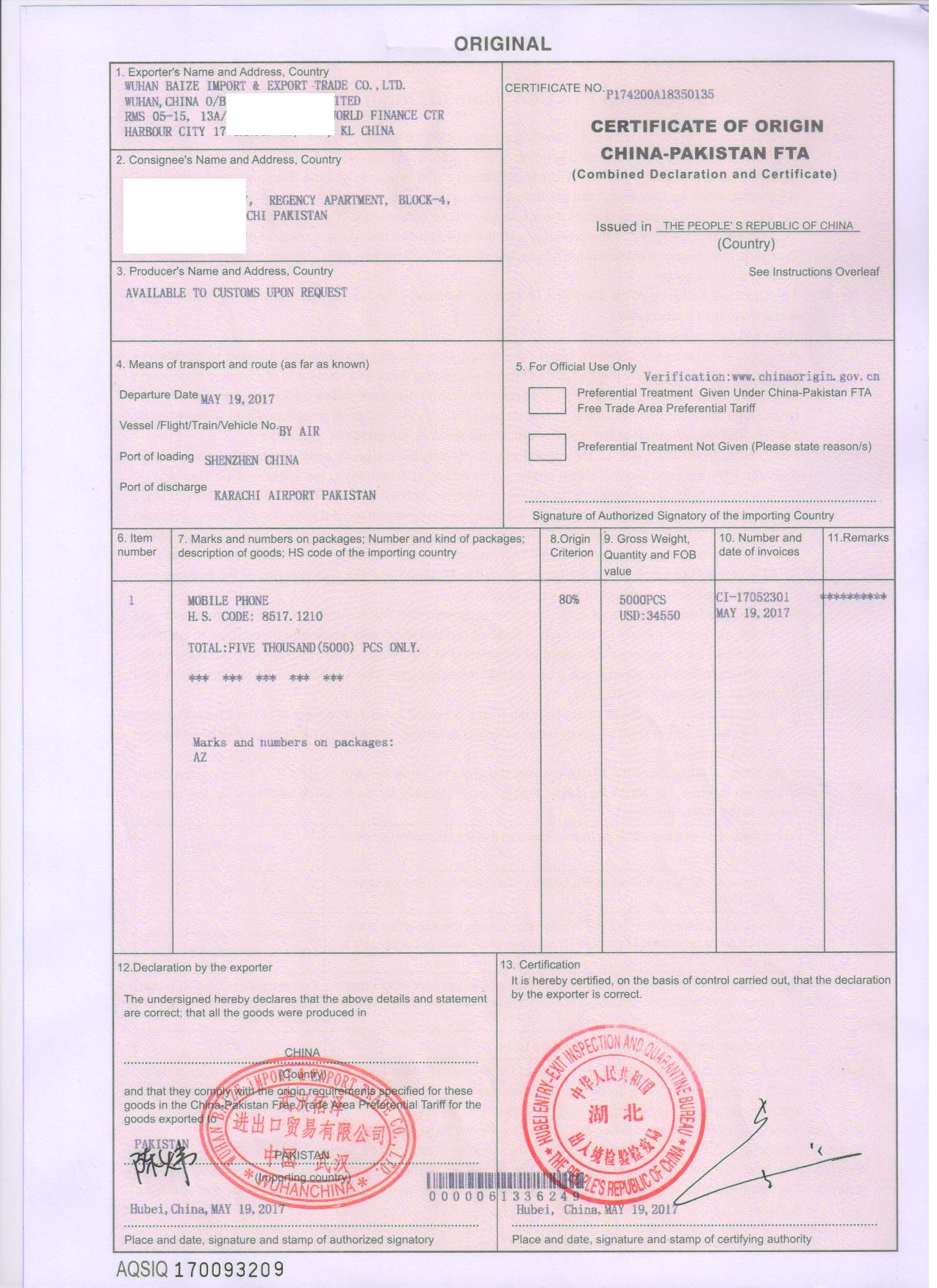 第一欄雙抬頭FA,FF,FTA圖片/第一欄雙抬頭FA,FF,FTA樣板圖 (4)