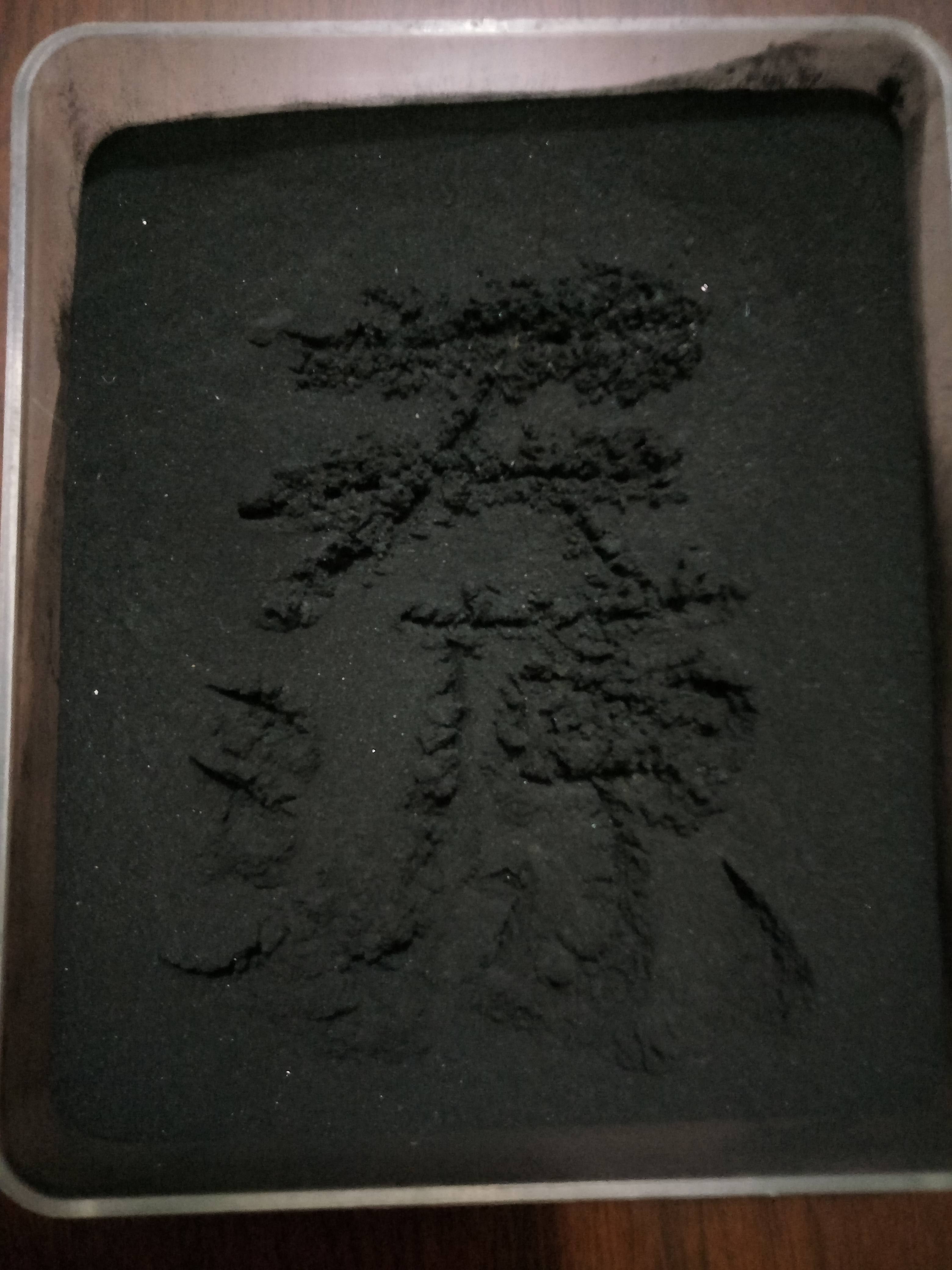 焦化污水處理圖片/焦化污水處理樣板圖 (2)