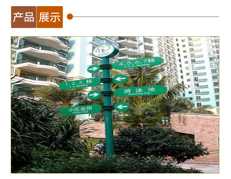 旅游景區(qū)標(biāo)識圖片/旅游景區(qū)標(biāo)識樣板圖 (2)