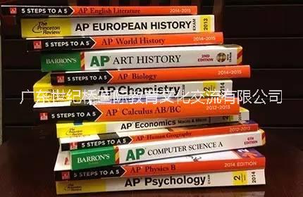 AP課程培訓(xùn)圖片