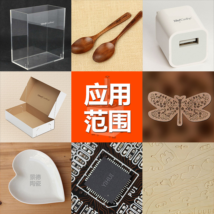 二氧化碳激光打標(biāo)機非金屬打標(biāo)機器圖片/二氧化碳激光打標(biāo)機非金屬打標(biāo)機器樣板圖 (3)