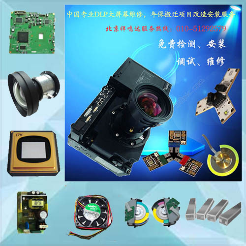 背投燈泡圖片/背投燈泡樣板圖 (3)