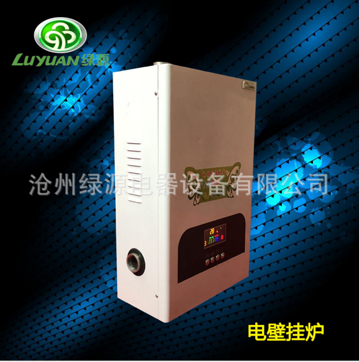 精致家用電鍋爐圖片/精致家用電鍋爐樣板圖 (2)