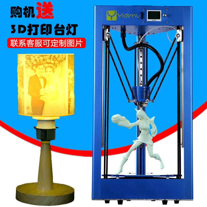深圳3d打印機設(shè)備廠家公司哪家好圖片