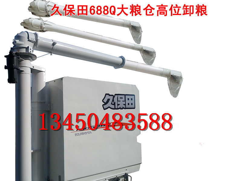 久保田688國產機大糧倉高位長炮 久保田688大糧倉高位長炮