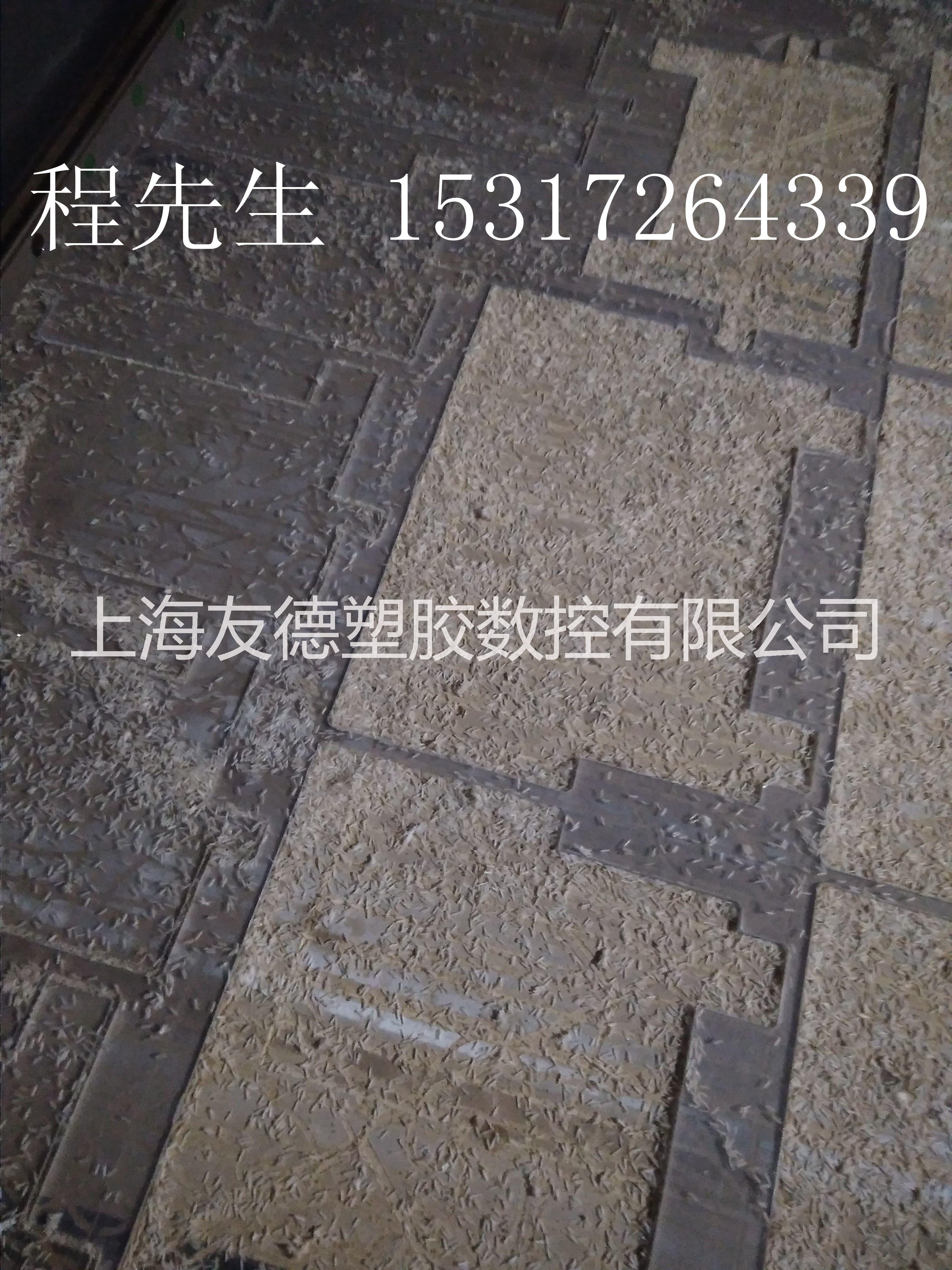 上海PVC廠家異型定制圖片/上海PVC廠家異型定制樣板圖 (3)