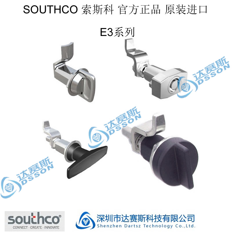 E3系列門鎖SOUTHCOE3系圖片