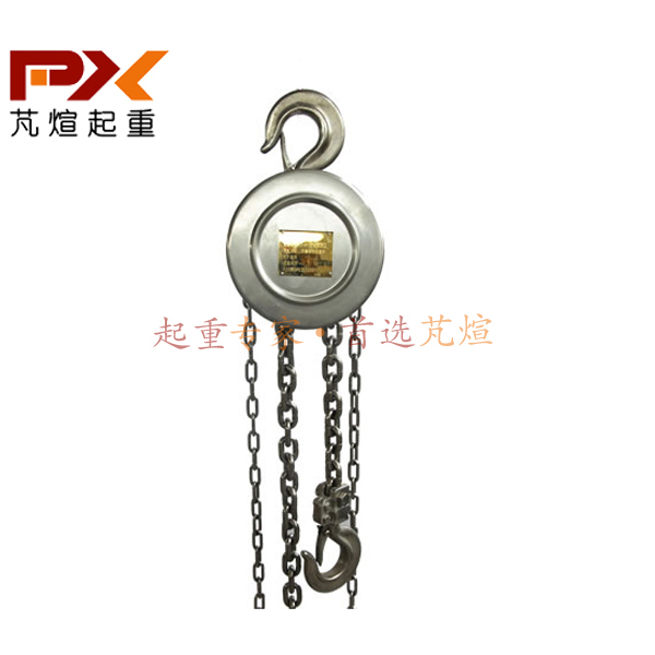 不銹鋼手拉葫蘆圖片