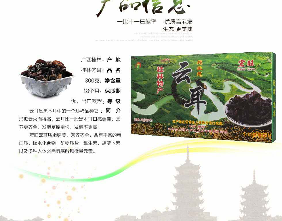 破壁孢子粥圖片/破壁孢子粥樣板圖 (3)