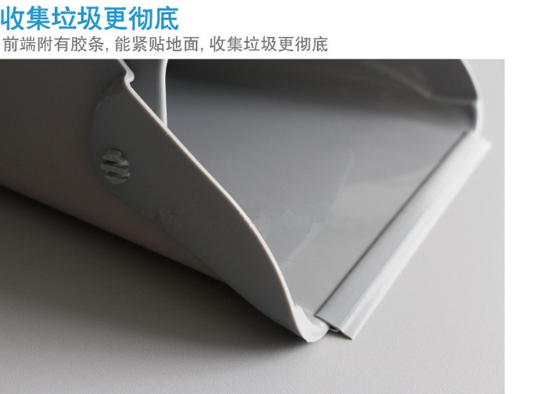 防風(fēng)垃圾鏟圖片/防風(fēng)垃圾鏟樣板圖 (3)