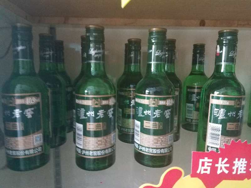 阜城日用百貨圖片/阜城日用百貨樣板圖 (1)