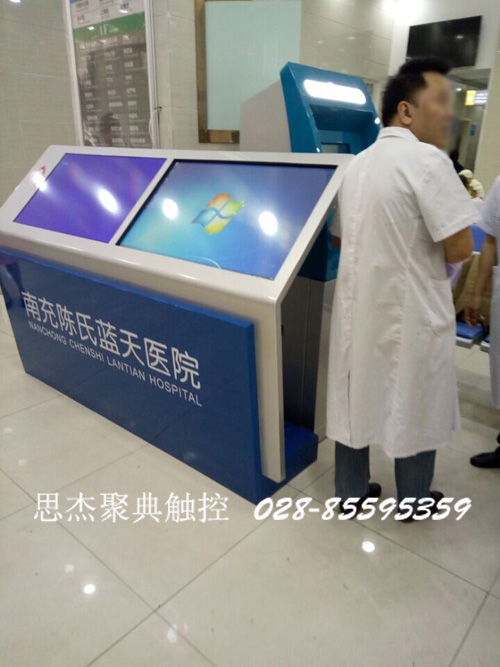 多屏觸摸一體機(jī)圖片/多屏觸摸一體機(jī)樣板圖 (3)