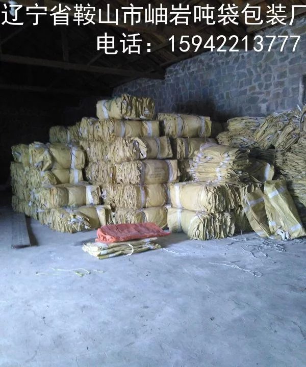 吉林圖片/吉林樣板圖 (4)