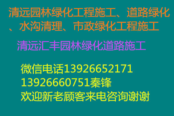 清城區(qū)防水補漏公司清新區(qū)防水補漏-佛岡縣建筑物裂縫防水堵漏