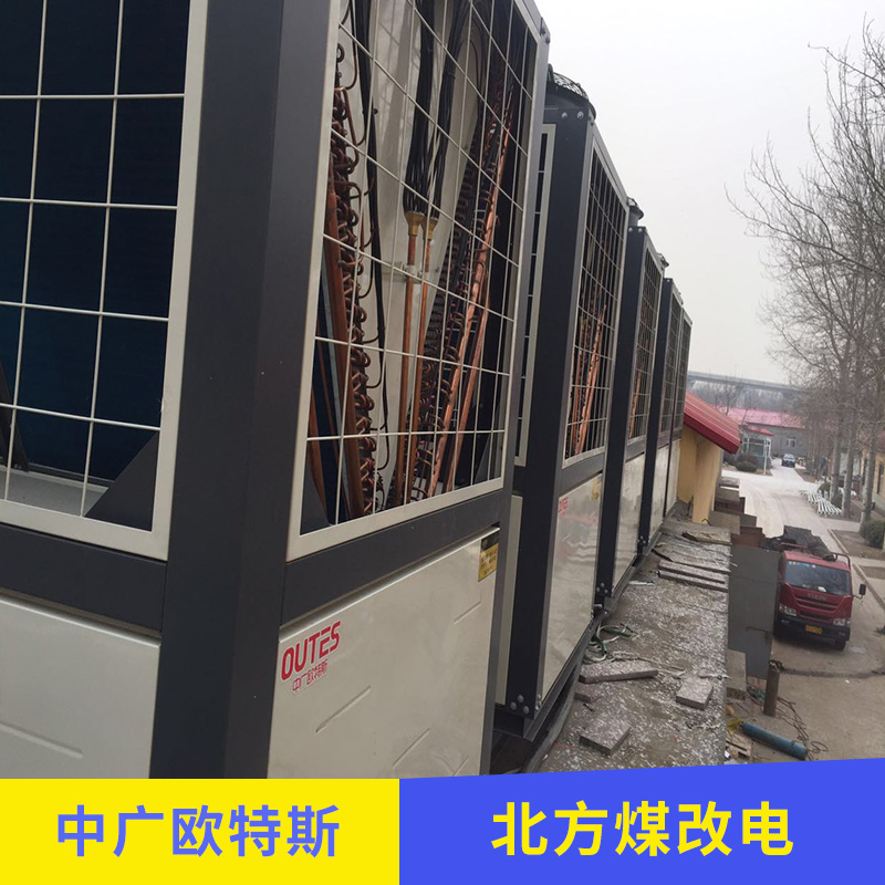 北方煤改電圖片/北方煤改電樣板圖 (3)