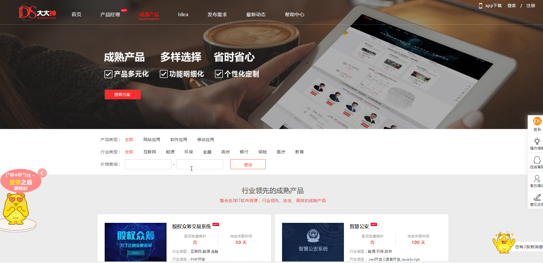 系統(tǒng)定制圖片/系統(tǒng)定制樣板圖 (3)