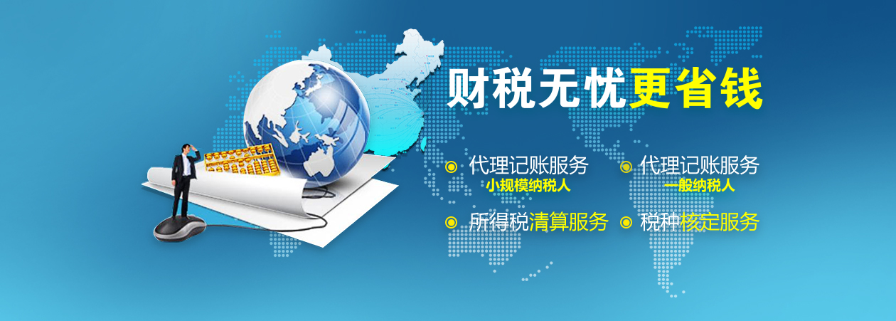 財(cái)務(wù)咨詢圖片/財(cái)務(wù)咨詢樣板圖 (2)