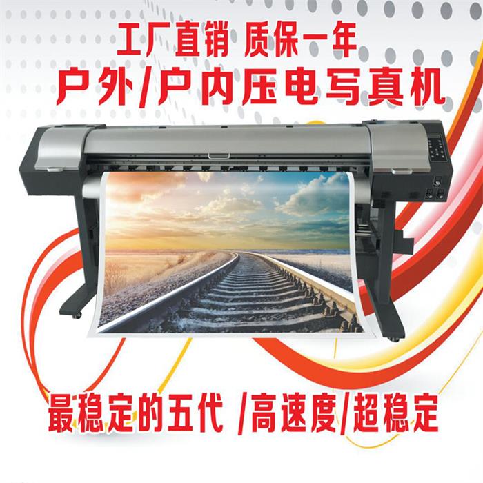 壓電寫真機(jī)圖片/壓電寫真機(jī)樣板圖 (1)