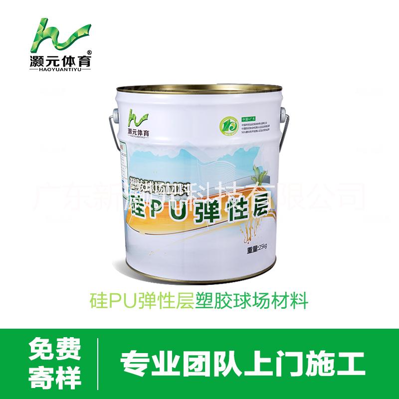 灝元硅pu彈性層20元/kg