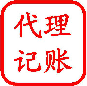 財(cái)務(wù)咨詢圖片/財(cái)務(wù)咨詢樣板圖 (1)