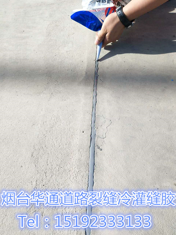 冷灌縫膠圖片/冷灌縫膠樣板圖 (3)