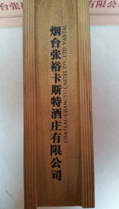 杭州張?？ㄋ固厣啐堉樘剡x級紅酒圖片/杭州張?？ㄋ固厣啐堉樘剡x級紅酒樣板圖 (2)