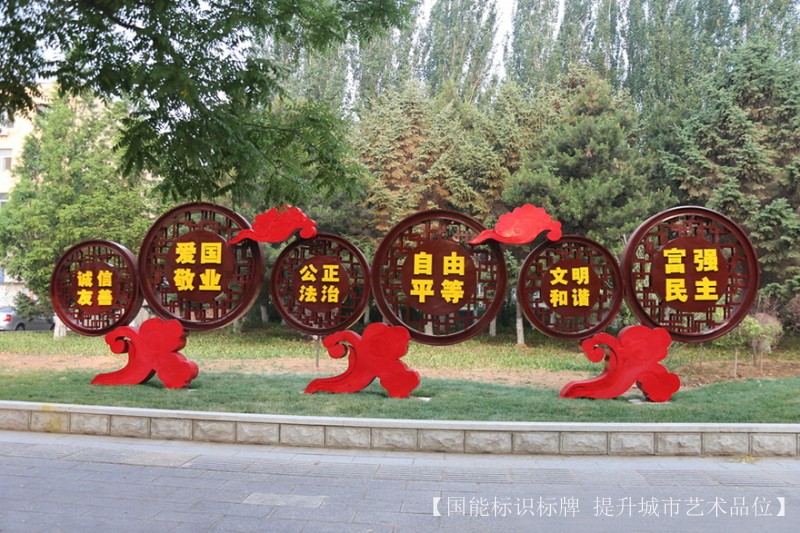 校園文化標(biāo)識(shí)牌  濟(jì)寧校園文化標(biāo)識(shí)牌制作