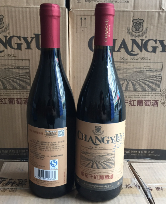 干紅葡萄酒圖片/干紅葡萄酒樣板圖 (3)