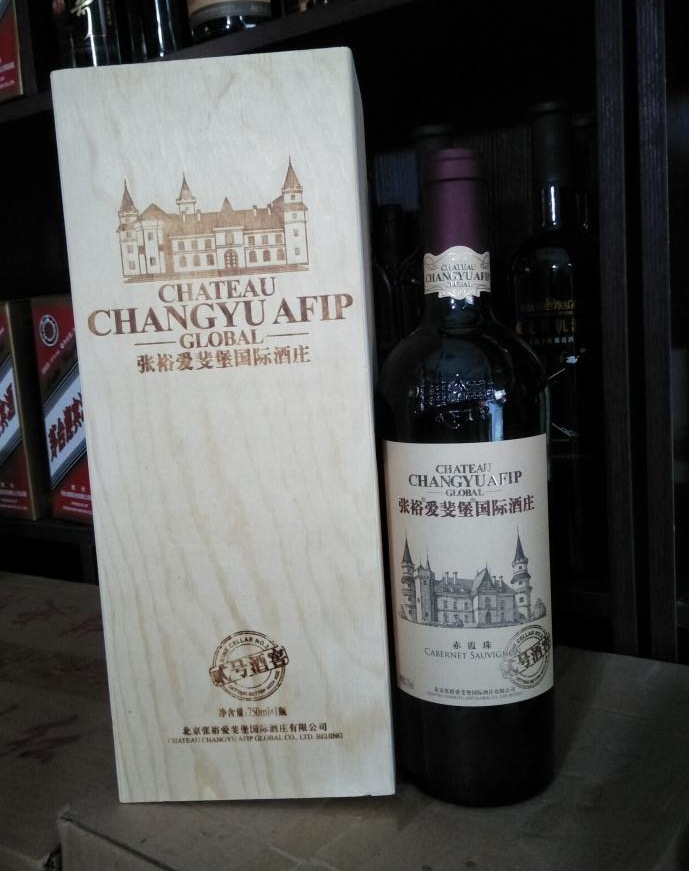 杭州張?jiān)?ài)斐堡酒莊赤霞珠二號(hào)酒窖圖片/杭州張?jiān)?ài)斐堡酒莊赤霞珠二號(hào)酒窖樣板圖 (2)