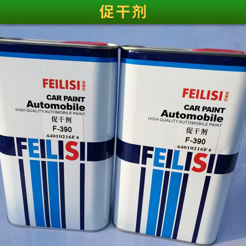 促干劑價格 促干劑使用方法 促干劑廠家