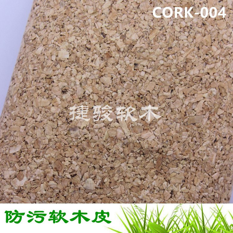 現(xiàn)貨供應(yīng) 環(huán)保軟木皮 無毒環(huán)保