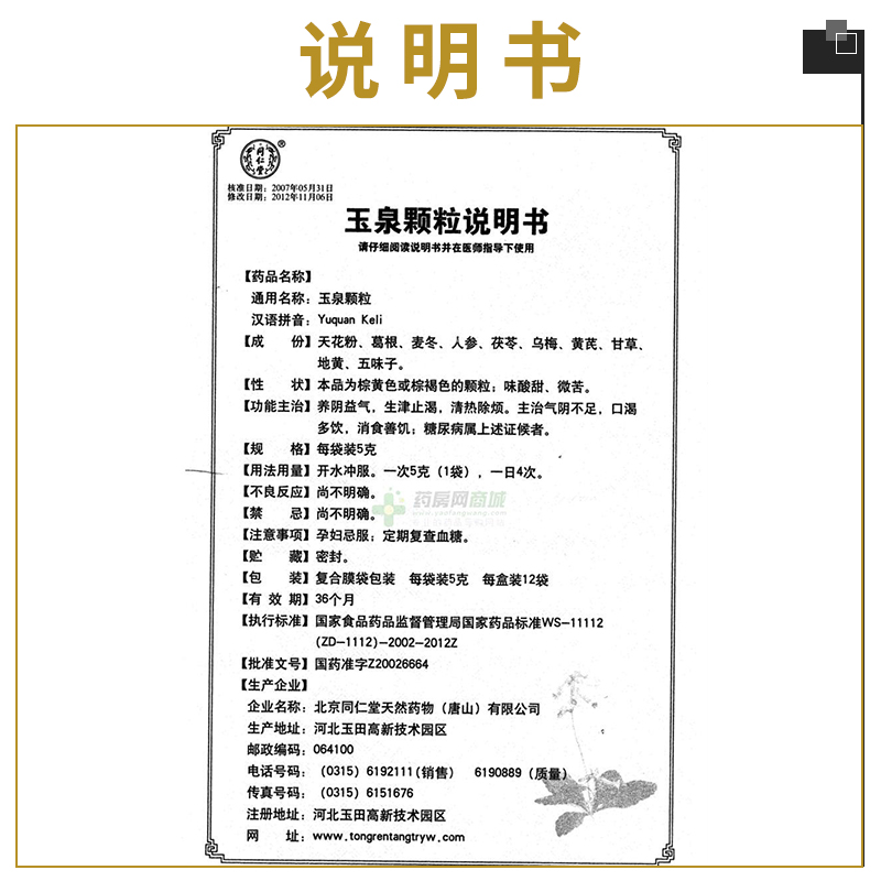 說明書圖片/說明書樣板圖 (4)