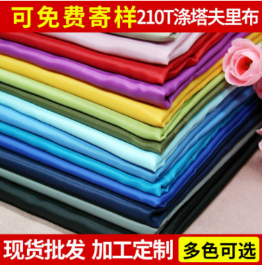 厂家直销服装涤丝纺里料 210T涤塔夫里布 平纹88G210t涤塔夫现货