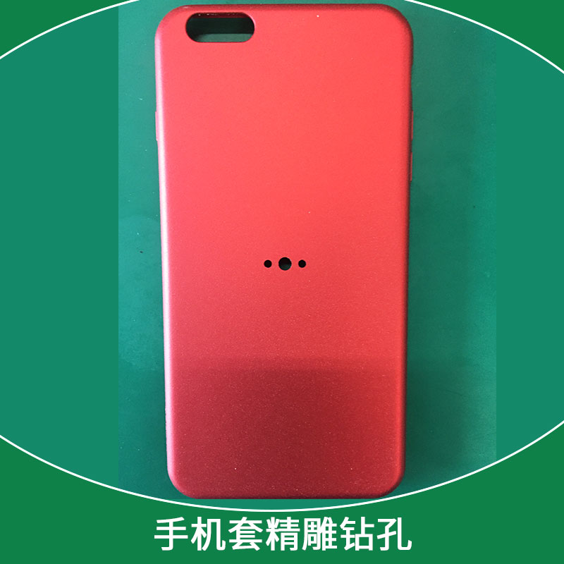 手機(jī)套精雕鉆孔圖片/手機(jī)套精雕鉆孔樣板圖 (2)