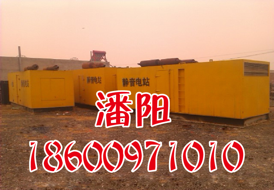 發(fā)電機(jī)怎么用圖片/發(fā)電機(jī)怎么用樣板圖 (4)