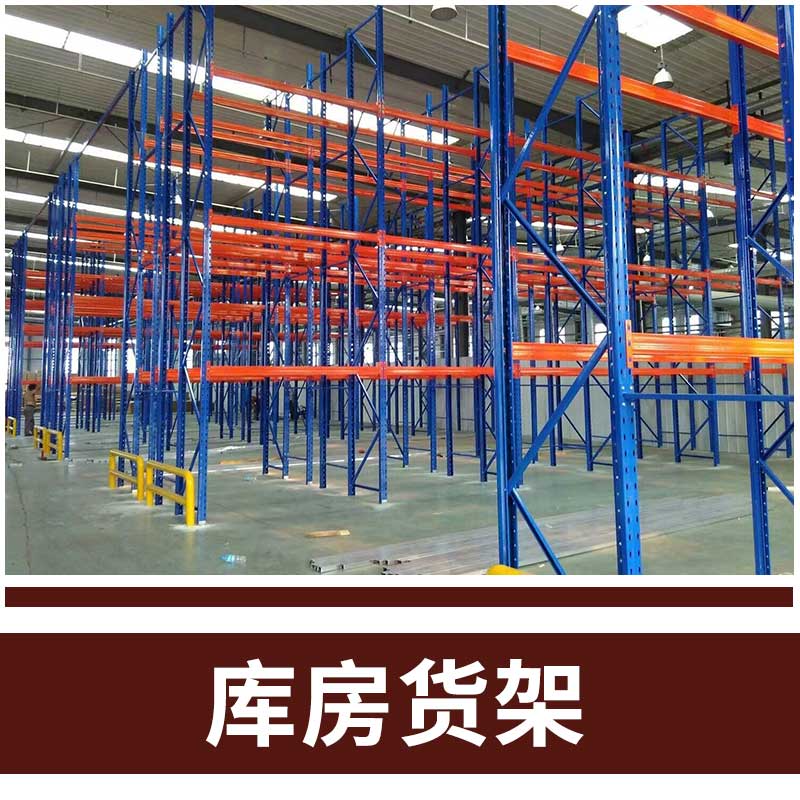 貨架圖片/貨架樣板圖 (4)