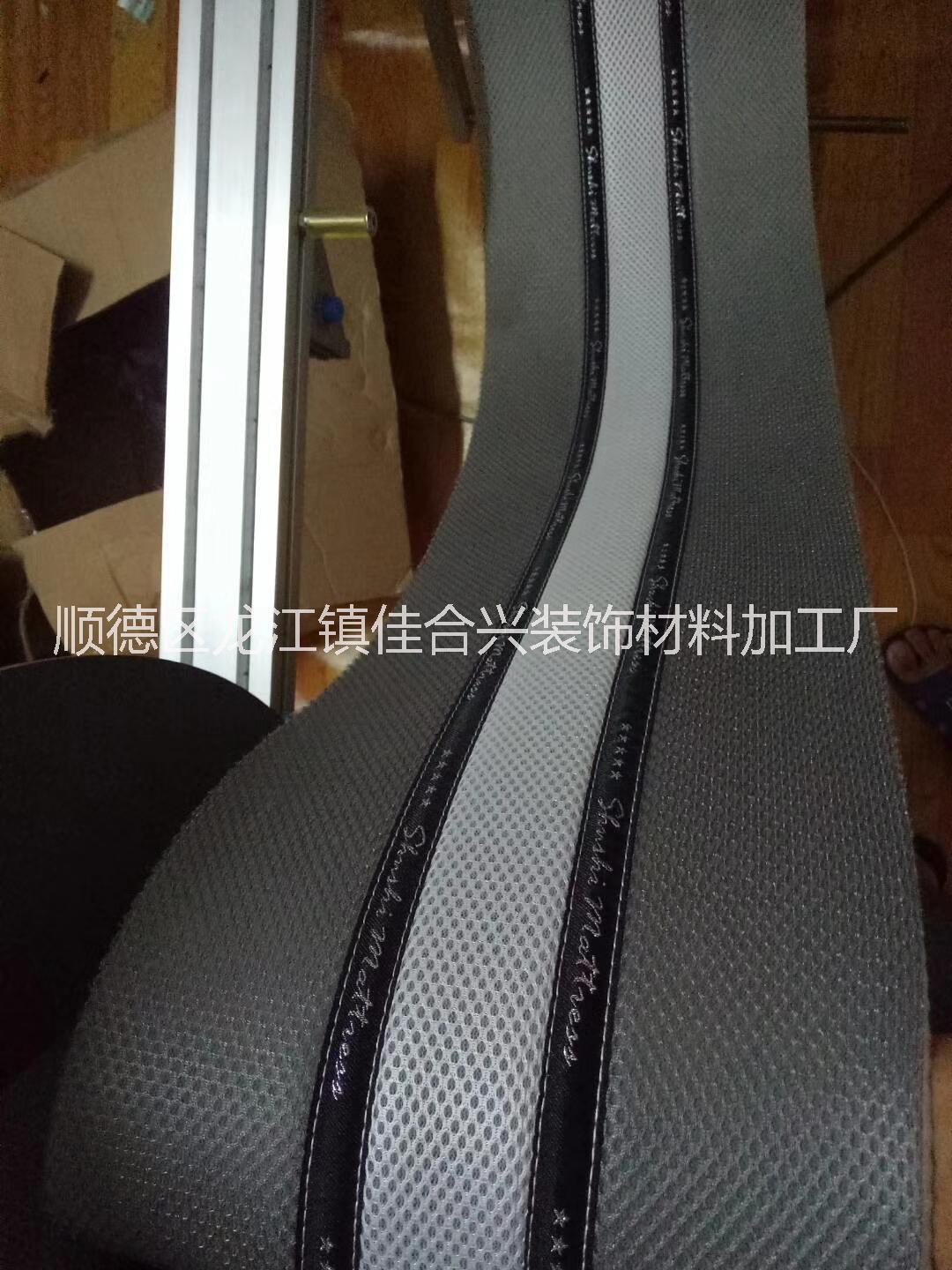 佛山順德床墊側(cè)邊復(fù)合貼圖片/佛山順德床墊側(cè)邊復(fù)合貼樣板圖 (2)