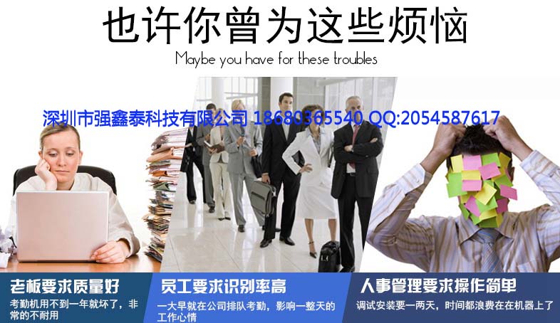 人事考勤軟件圖片/人事考勤軟件樣板圖 (2)