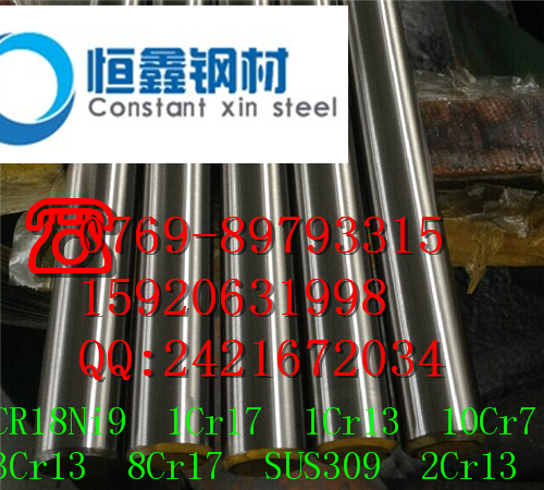 Q420D型號 Q420D性能圖片/Q420D型號 Q420D性能樣板圖 (4)