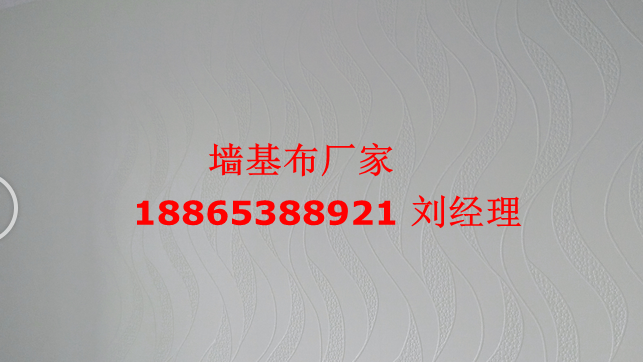 綠芙萊%墻基布怎么樣圖片