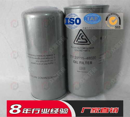 空壓機配件250028-032圖片/空壓機配件250028-032樣板圖 (3)