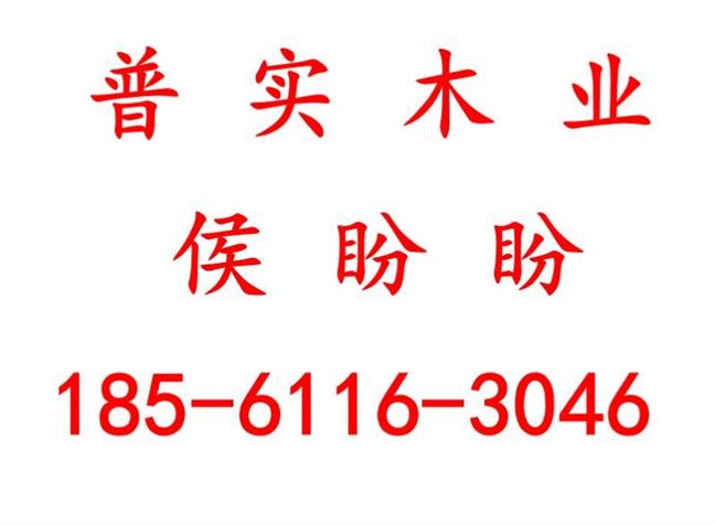 楊木lvl多層板圖片/楊木lvl多層板樣板圖 (2)