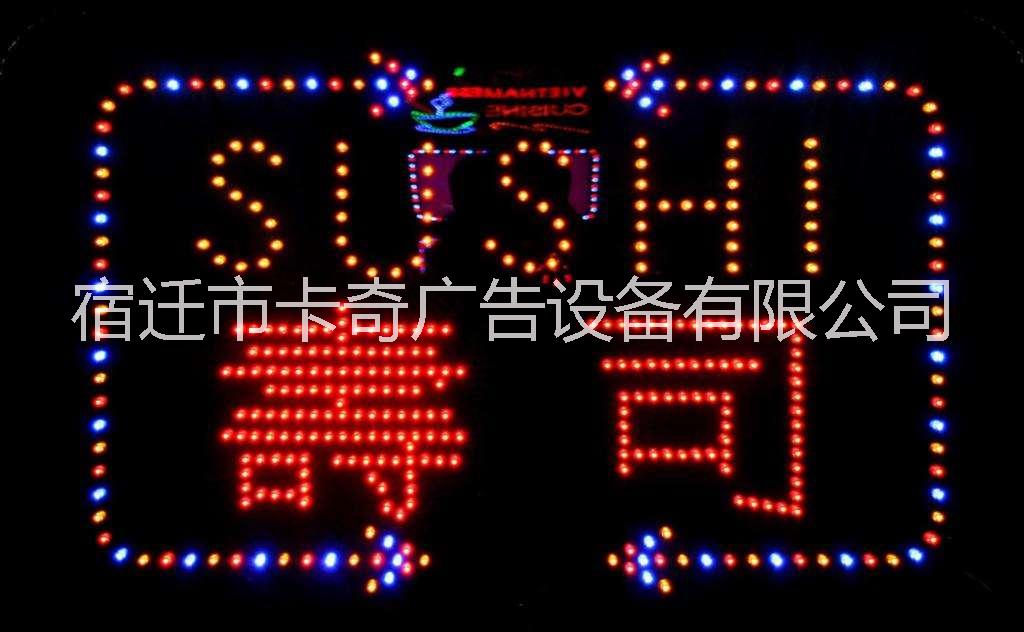 Led燈箱應(yīng)用優(yōu)勢(shì)圖片/Led燈箱應(yīng)用優(yōu)勢(shì)樣板圖 (3)