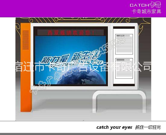 社區(qū)閱報(bào)欄燈箱圖片