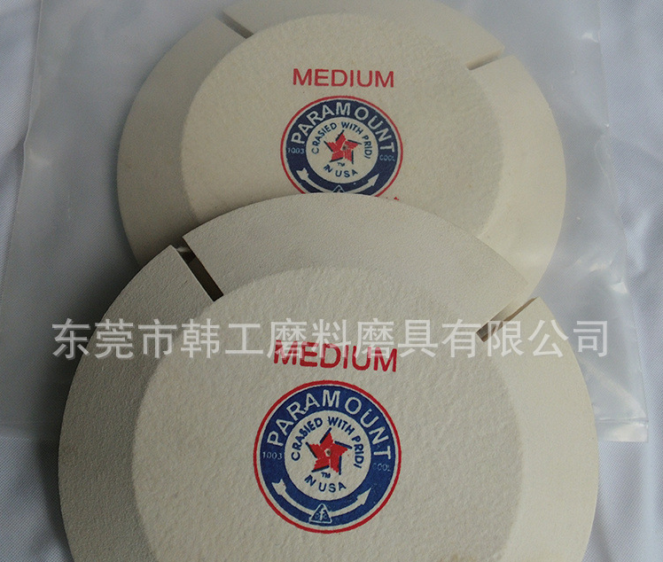 金銀鉰飾品拋光輪 羊毛飛碟輪 中硬軟硬羊毛輪首飾拋光羊毛輪