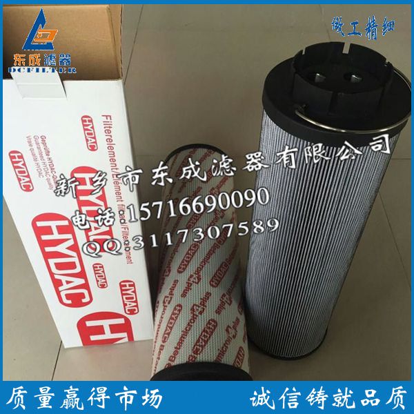 賀德克濾芯2600R020BN4圖片/賀德克濾芯2600R020BN4樣板圖 (3)