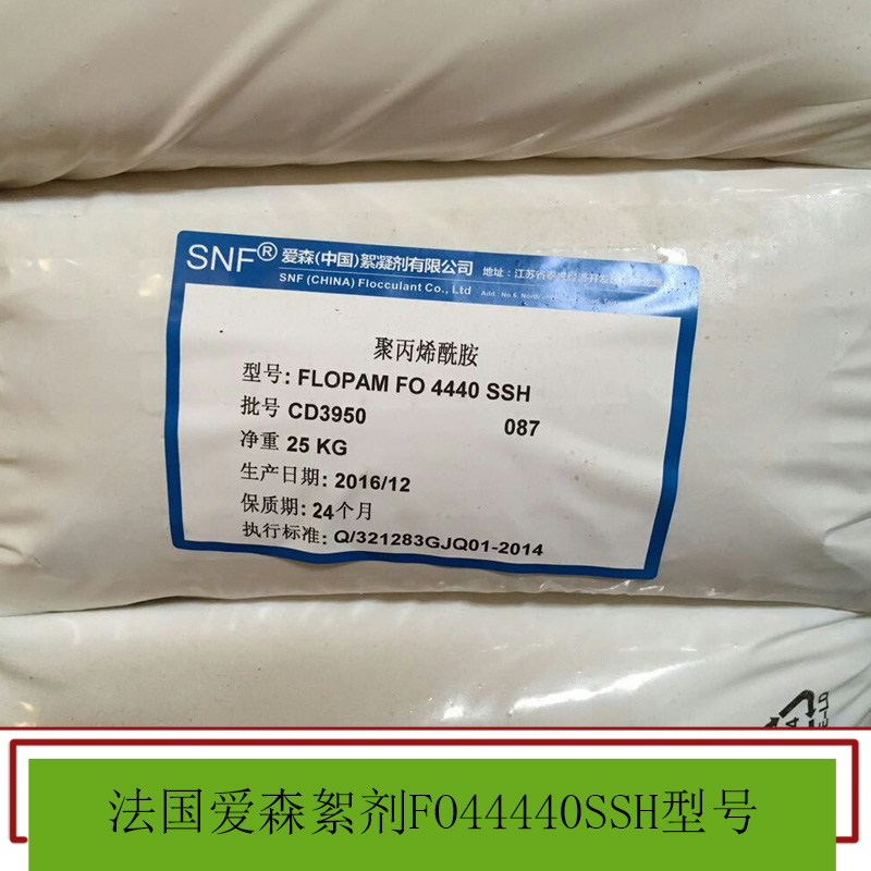 法國愛森絮劑價(jià)格圖片/法國愛森絮劑價(jià)格樣板圖 (3)